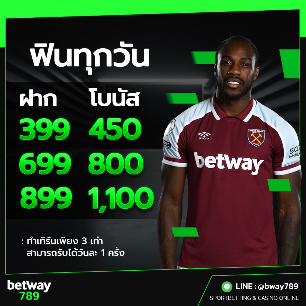 ฟินทุกวัน รับฟรี 1,100 บาท